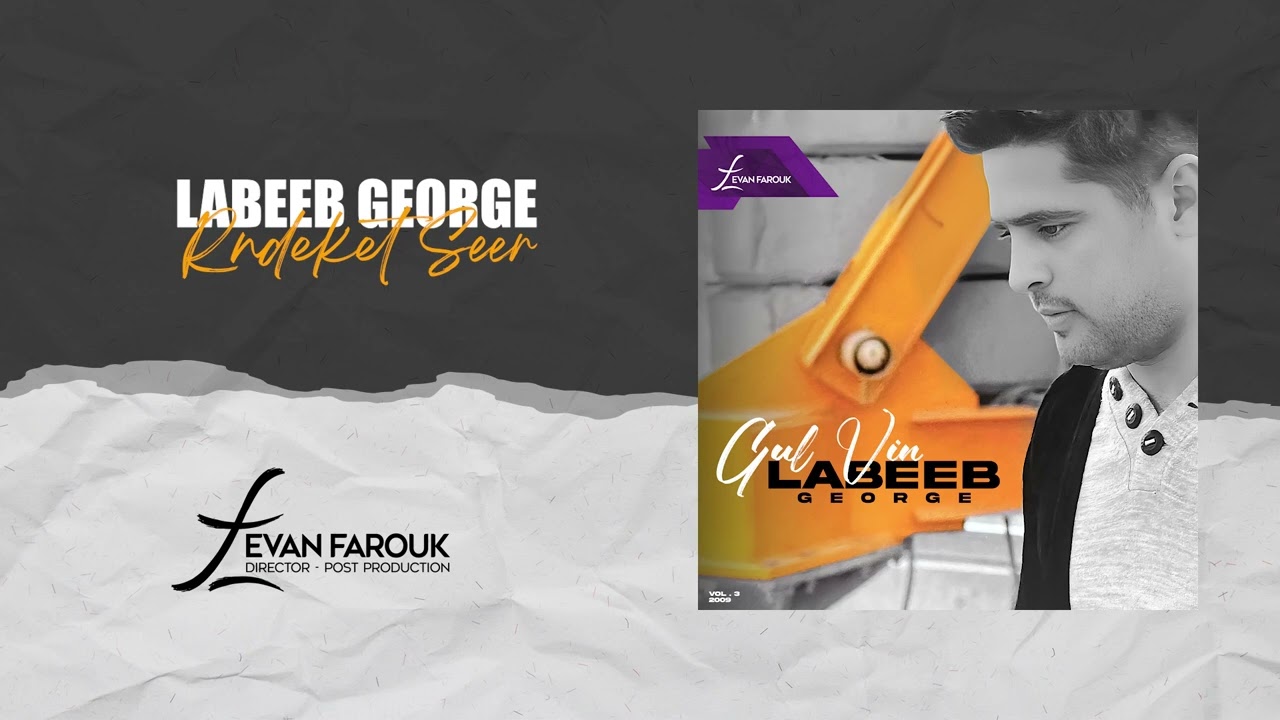Labeeb George | Rondeket Seer 2009 #kurdish | لبيب جورج
