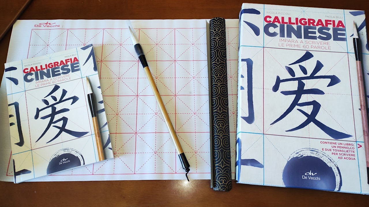 Calligrafia cinese impara a scrivere le prime parole