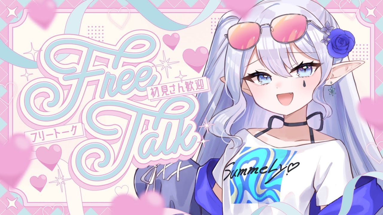 【#雑談　#歌枠】朝活高評価30人耐久～～！！【/#Vtuber/#氷繭ルリス】
