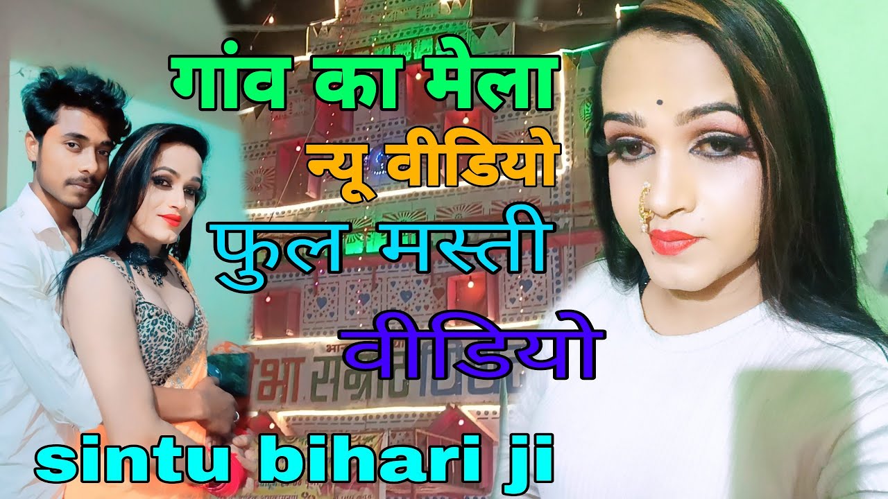 Khurda Mela ka blogs video new || Vlog New style video gao ka mela must video 2023 Full musti