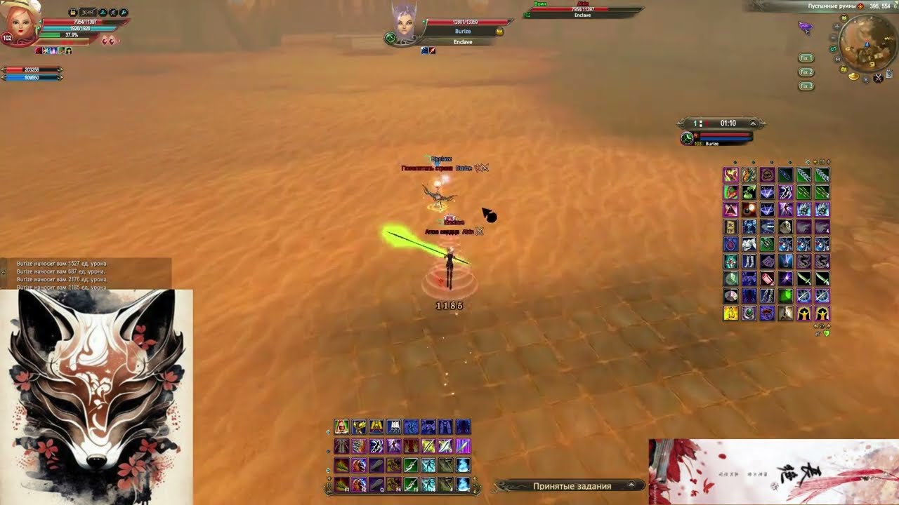 WR 1x1 pvp vs MG/BM/EA/WF - ComebackPW 1.3.6