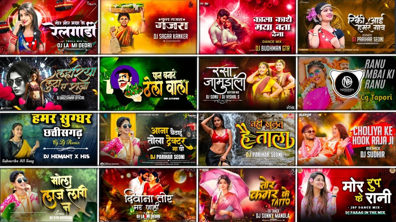 Cg Dj Song Nonstop | Cg Dj Song | Cg Dj Song Remix | Cg Dj Song New | Cg Dj Song 2025 | Cg Dj Remix