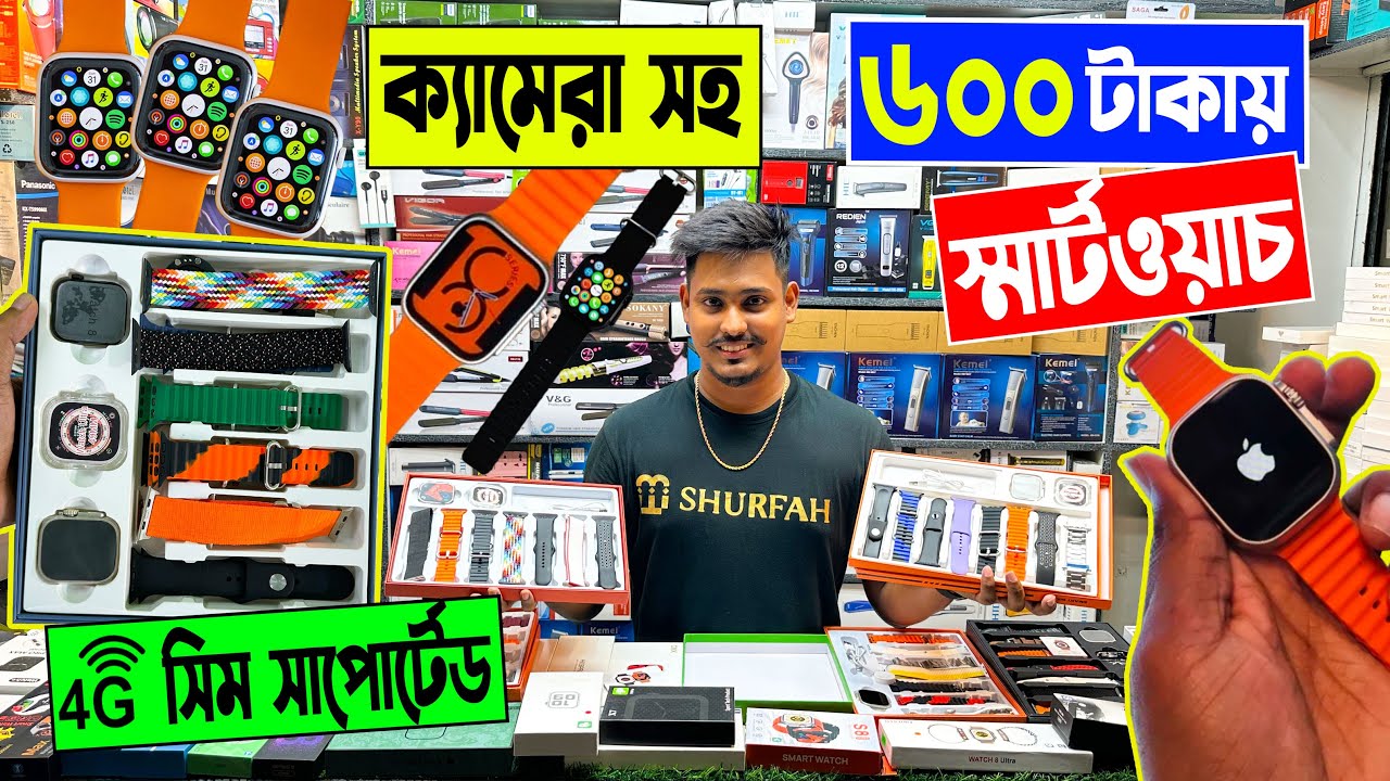 ক্যামেরা সহ 🔥স্মার্টওয়াচ 600/- টাকায় | smart watch price in bangladesh | apple watch price in bd