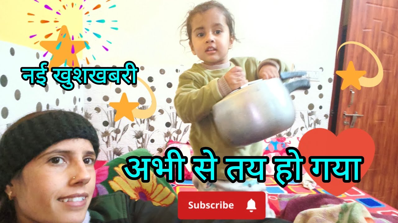 खुद अपनी जुबान से बोल दिया आज😍😍😍🥰newvolg out now support me🙏
