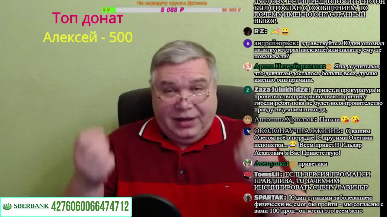 Перевал Дятлова. Уход Юдина. Причина и последствия