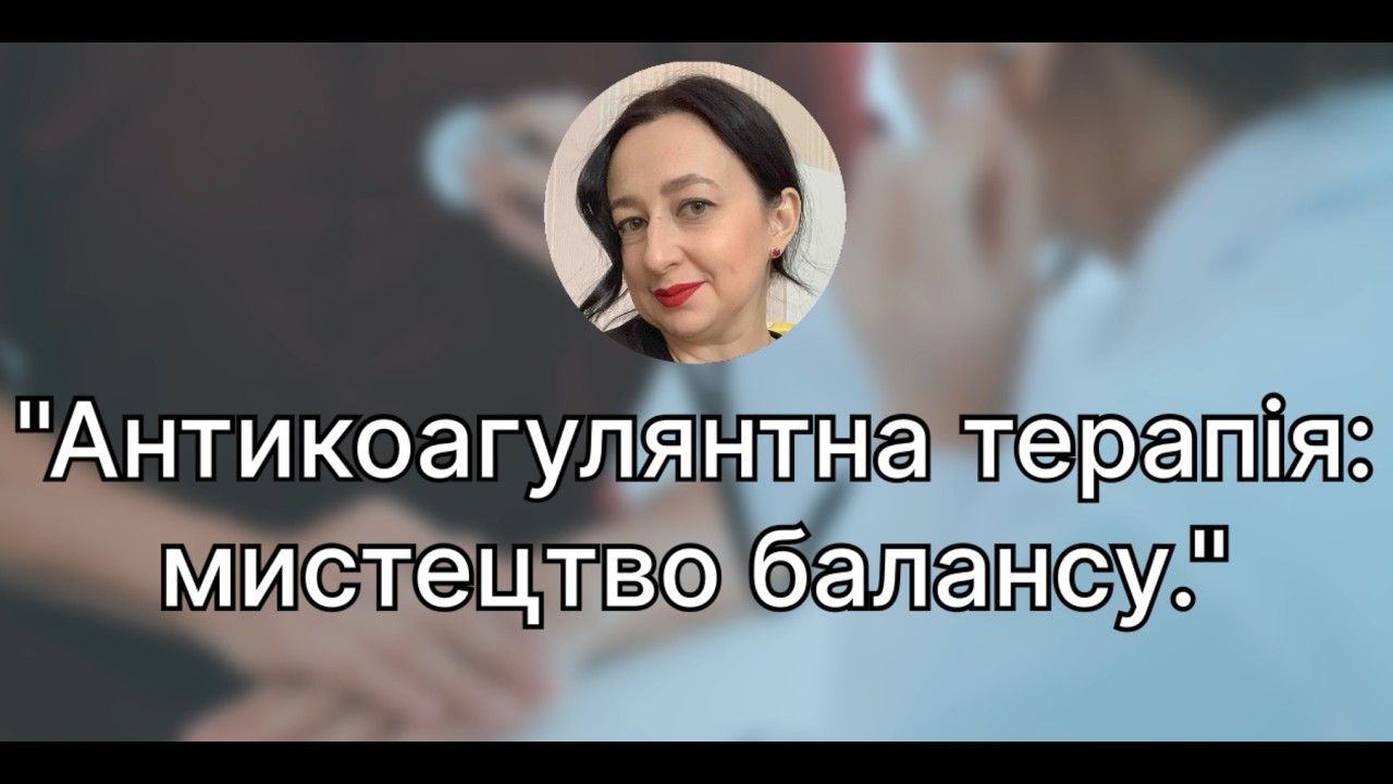 Людмила Яковенко, 14.03.2026