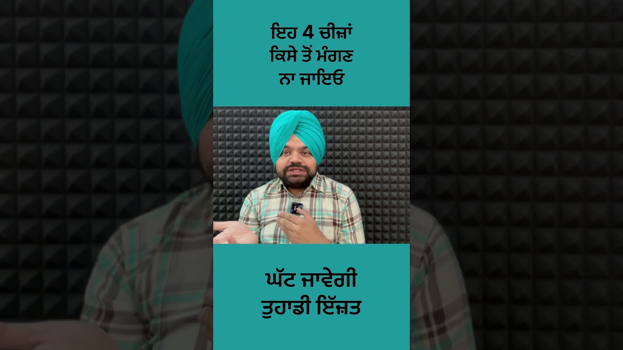 #palgurinder #motivationinpunjabi #insperationalquotes #motivation