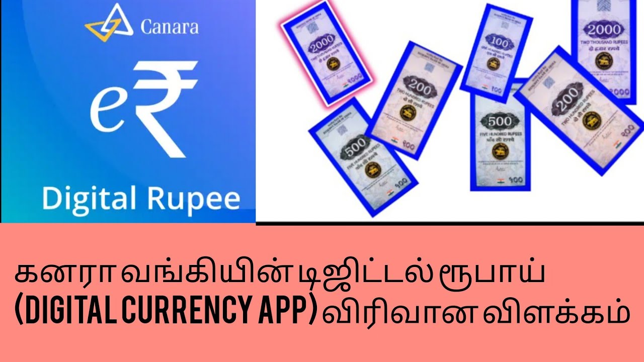 canara bank digital Rupee/CBDC/Digital Currency/canara bank digital app/e rupee @vrunique2150
