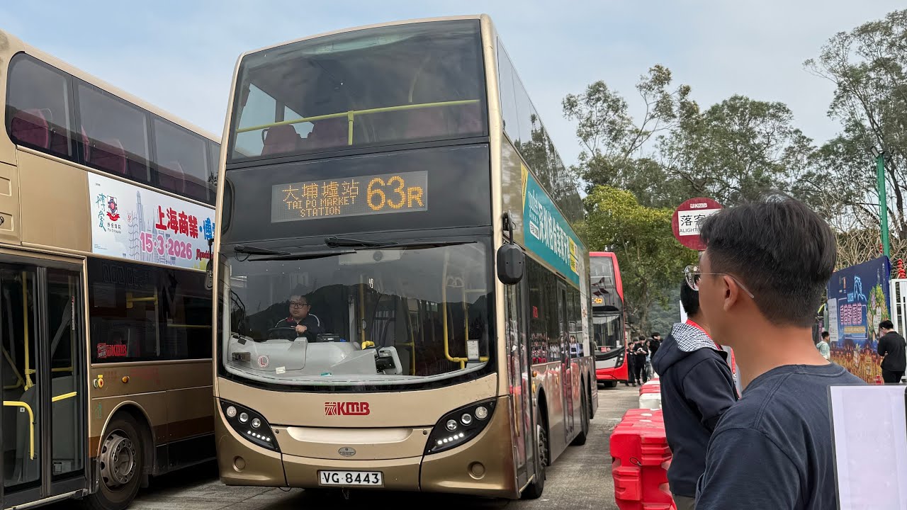 HongKongBus(KMB)Alexander Dennis Enviro500 MMC(Voith DIWA864.6)KMB(E6T2 VG8443)@63R大埔墟站➡️林村許願樹(下層展望)