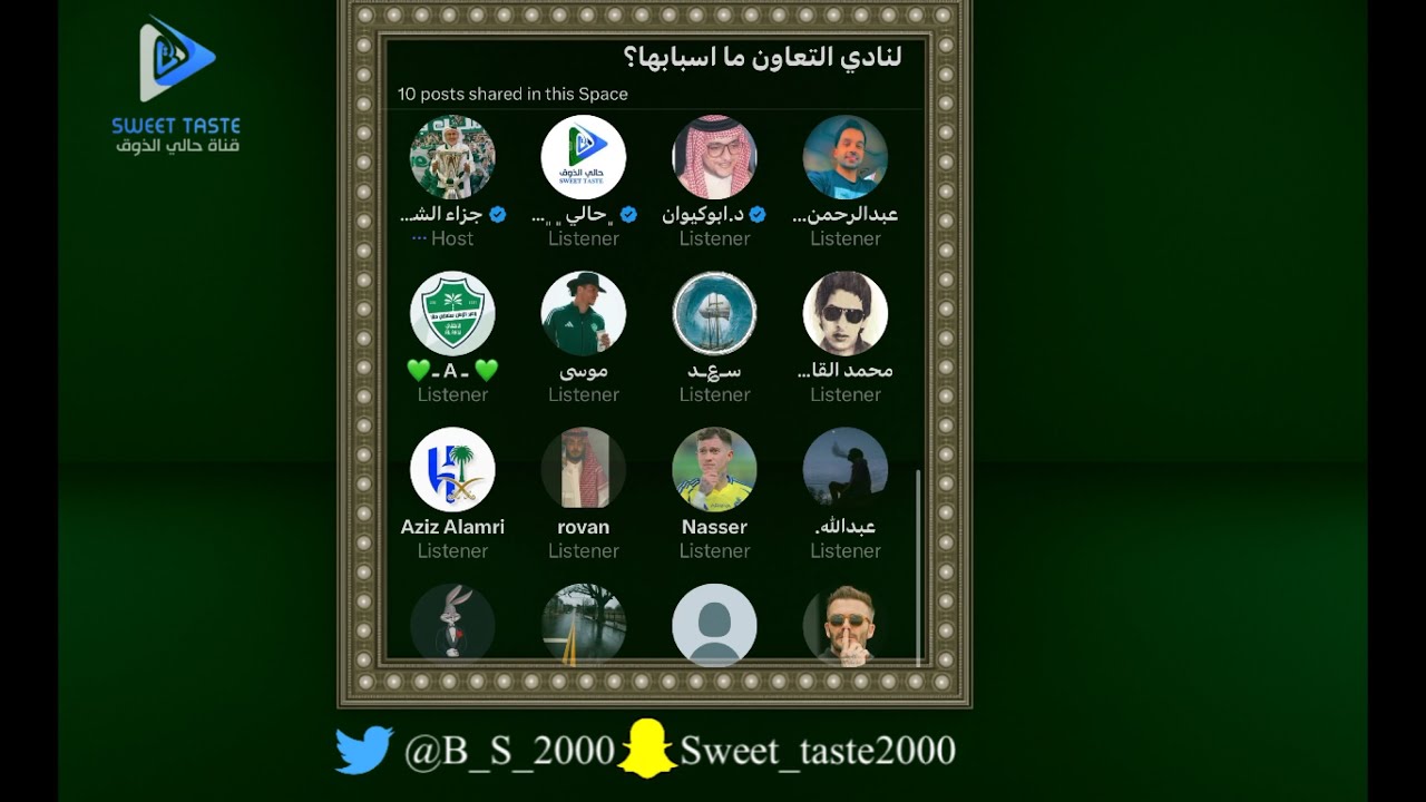 جلد الاتحادية جلد 😡انا اعلمكم كيف 🫵| مساحة جزاء 🔥