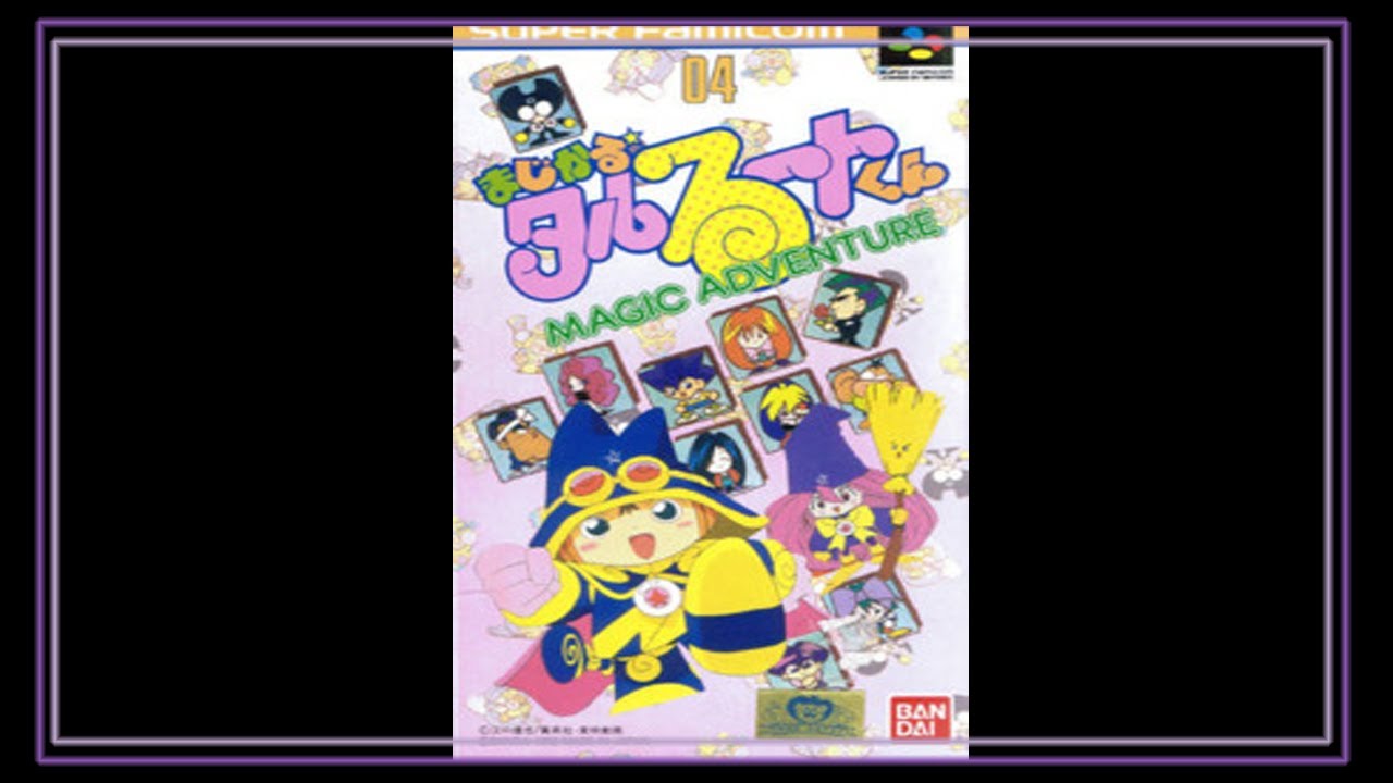 SNES Super Side Quest - Game # 94 - Magical Taruruuto-kun: Magic Adventure