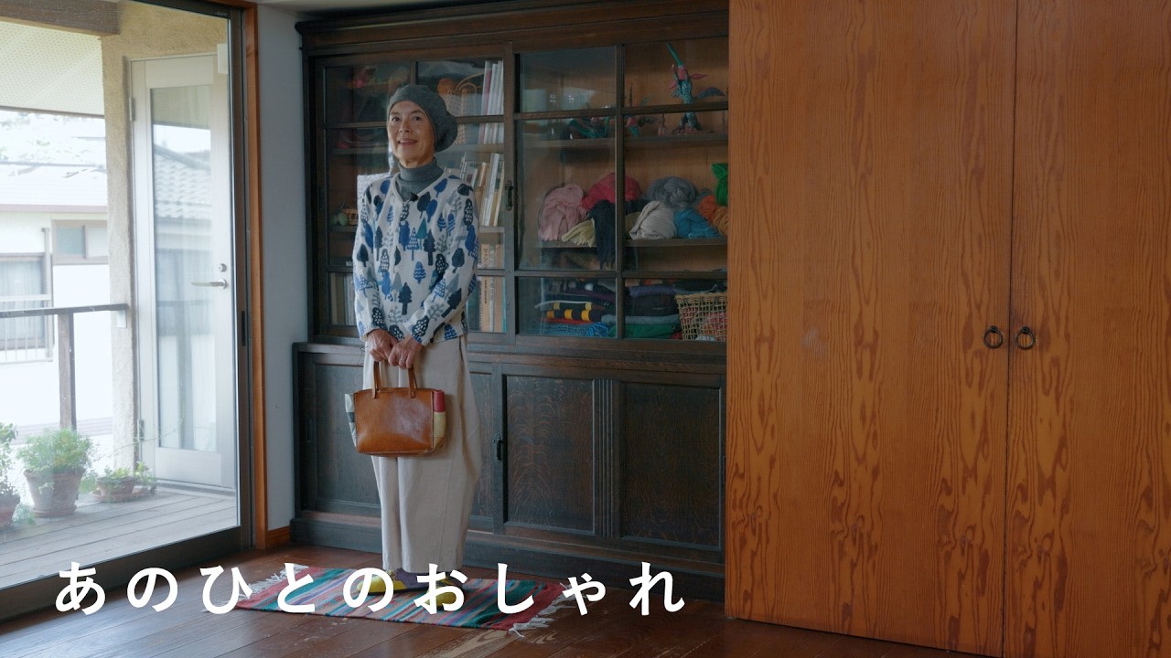 思い切って明るい色を取り入れてみる。重ね着を楽しむハイネックニットの着回しコーデ。　ファッション / おしゃれ / 秋冬 / 暮らし