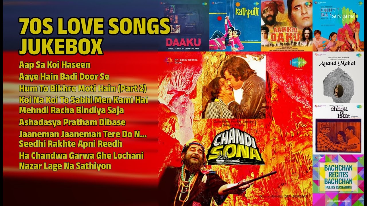 70s के रोमांटिक गाने | Asha Bhosle Songs | Aap Sa Koi Haseen | Aaye Hain Badi Door Se