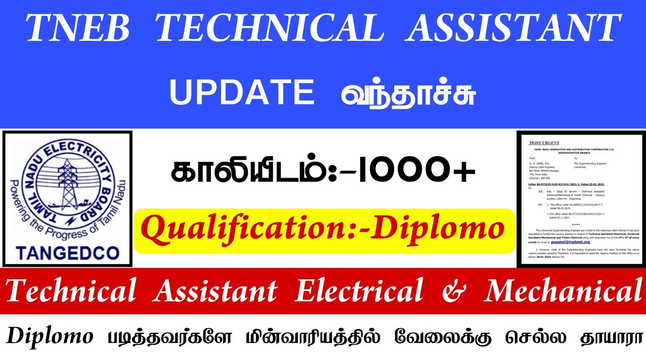 Tneb Technical Assistant Update வந்தாச்சு | Vacency:-1000 | TA Electrical & Mechanical