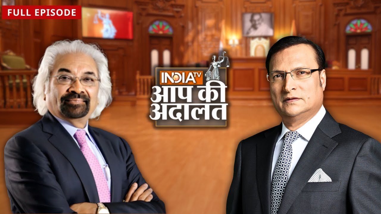 Sam Pitroda in Aap Ki Adalat: Sam Pitroda ने Rahul Gandhi को नहीं दी कभी सही सलाह? | Rajat Sharma