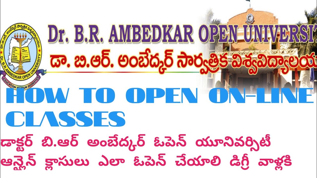 HOW TO OPEN Dr.Br.Ambedkar open University Online classes #braoulatestupdates