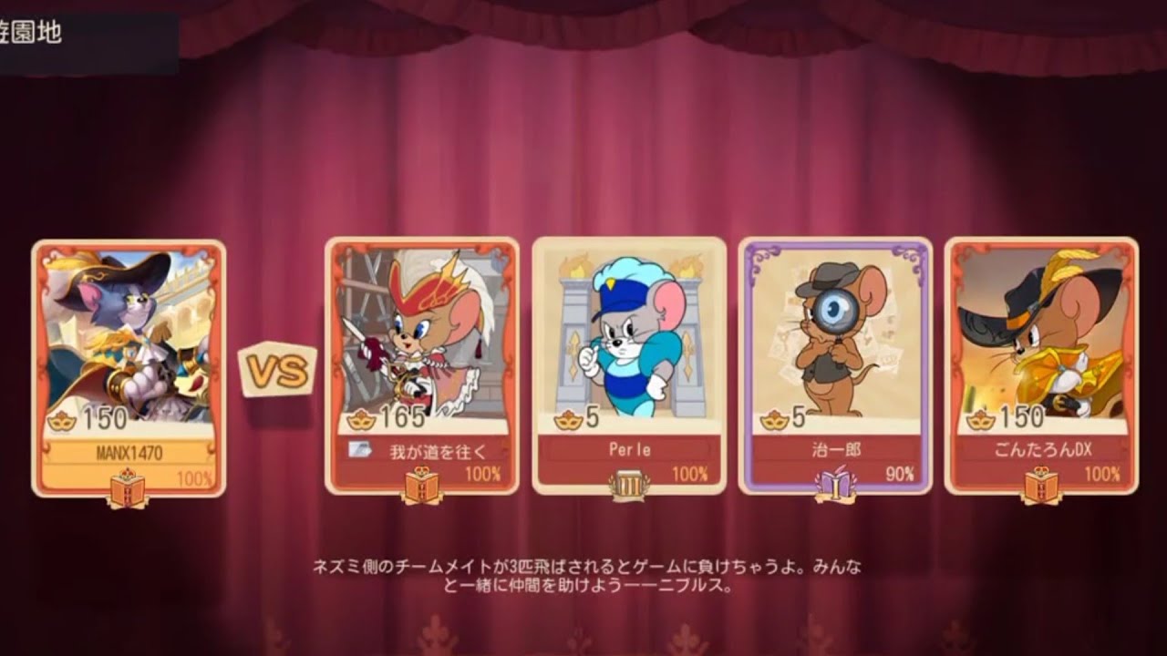 ガチ最上位ランクマ
