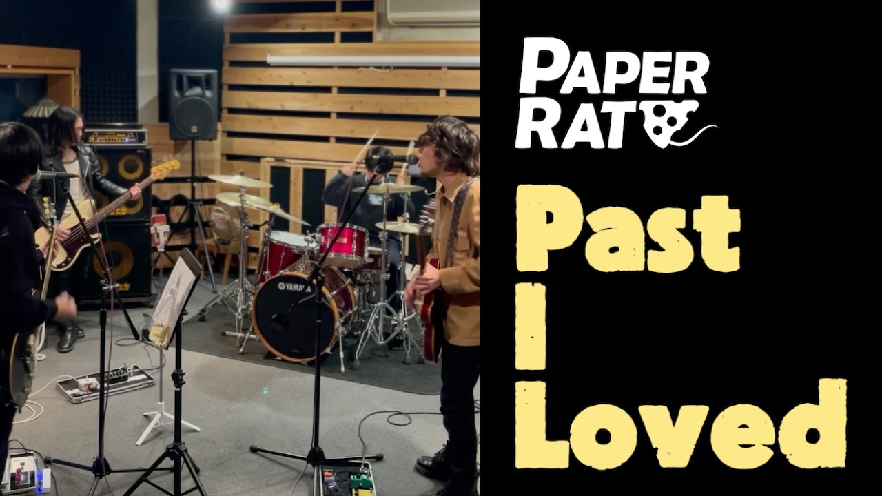 PAPER RAT - Past I Loved [MUSIC VIDEO]