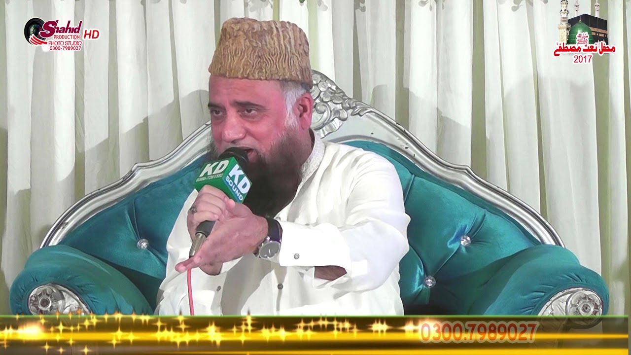 Saqlain shah home Faisalabad