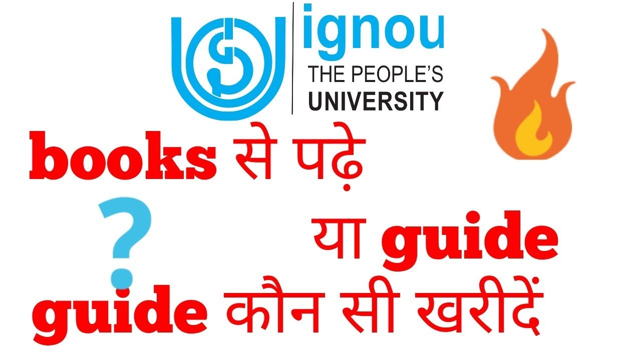 ignou books से पढ़े या guide || neeraj ya gullybaba kaun si guide || chauhan videos ignou