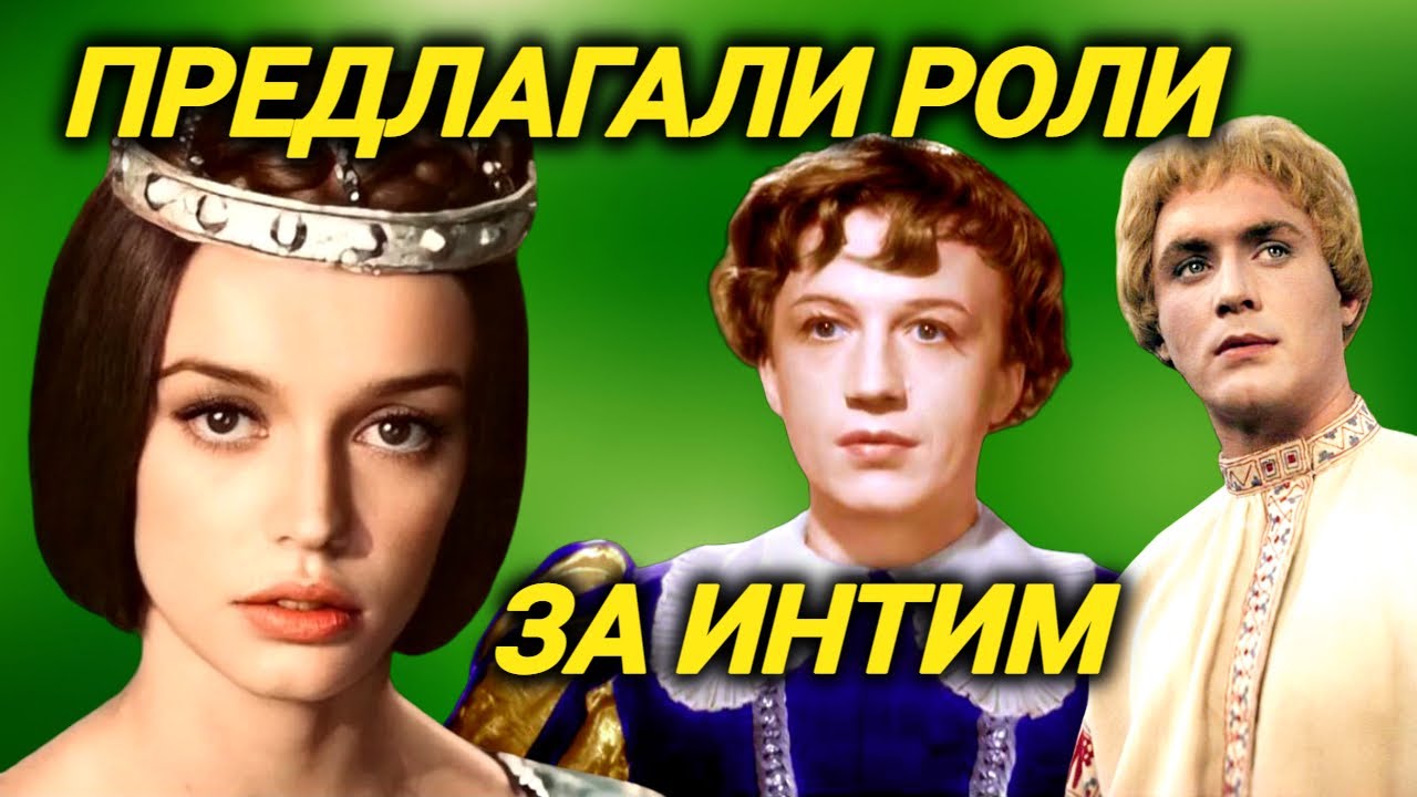 Иванушка из 