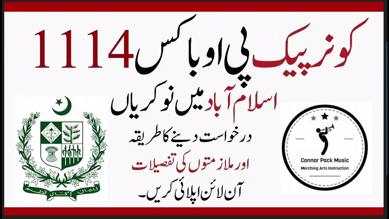 Connor Pack PO Box 1114 Islamabad Jobs 2025
