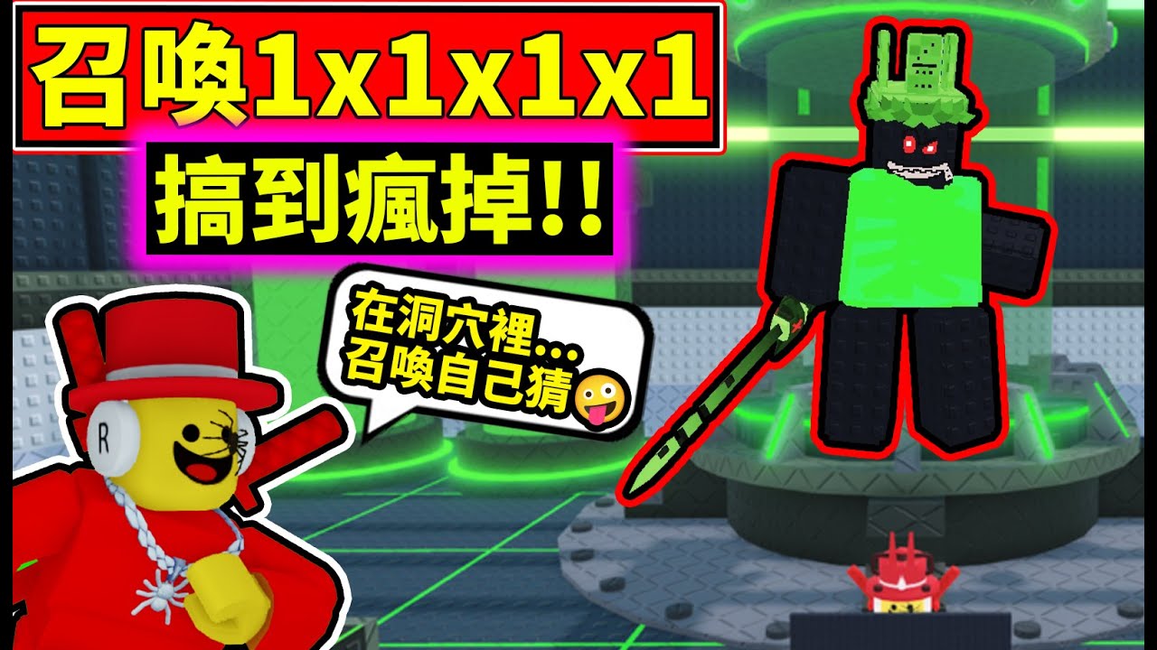 【偷走一顆腦紅】🙃薩米在皮!!🫠浪費時間召喚1x1x1x1!!【Steal a Brainrot】【老頭】【ROBLOX】CC 全字幕