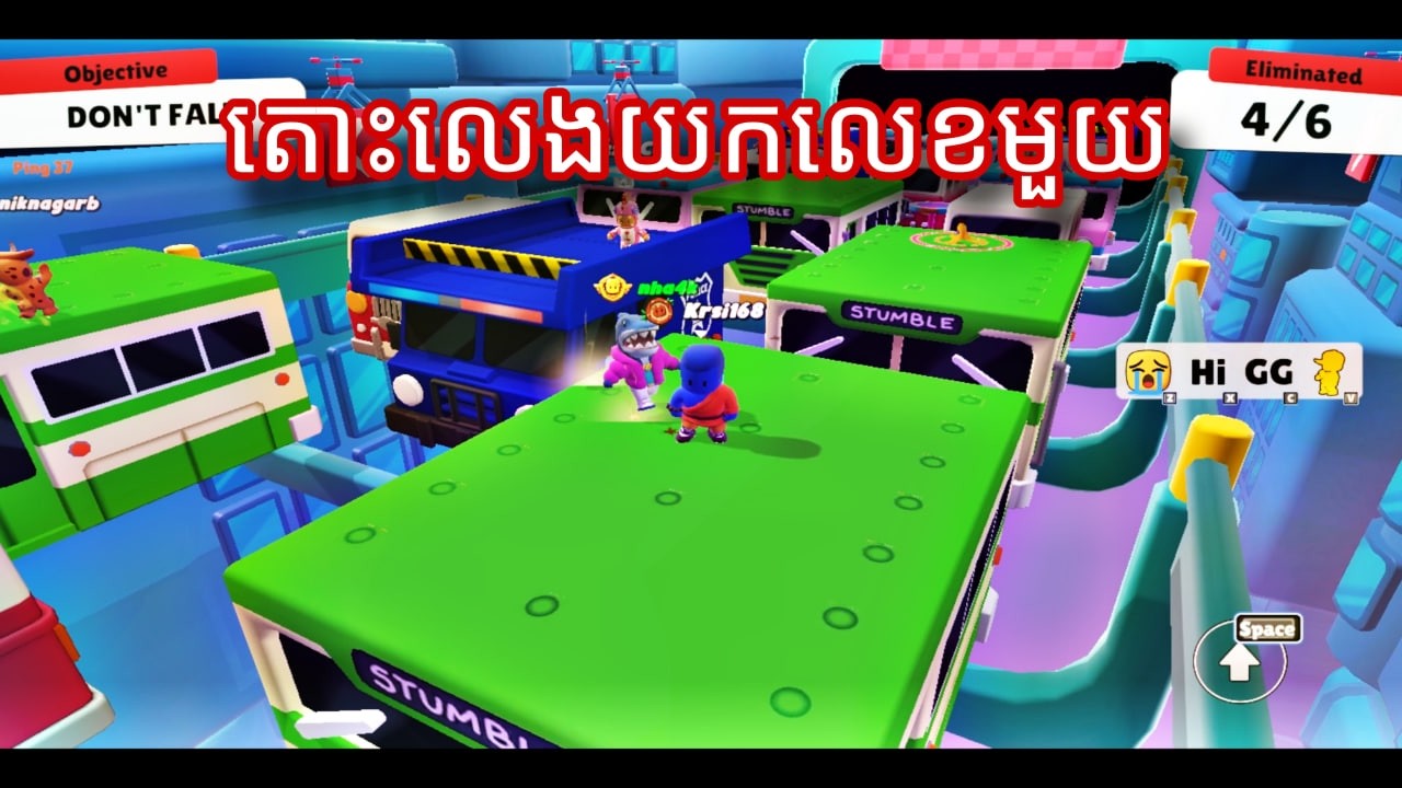 ចាំមើលសិនចឺង