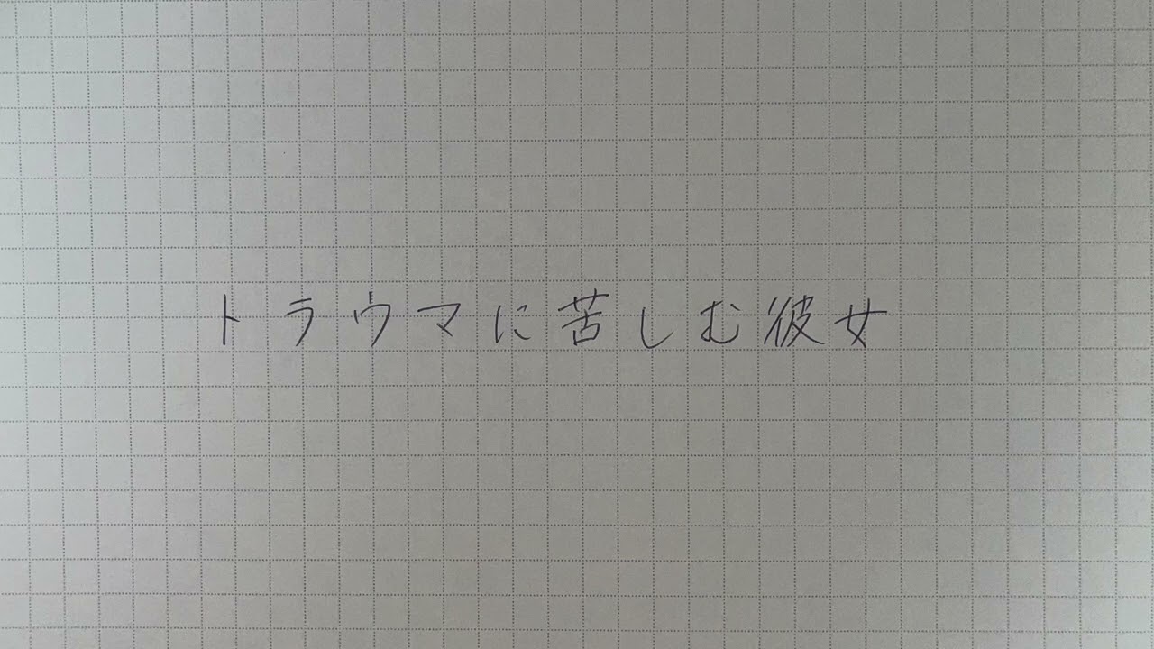 【百合ボイス】【シチュボ】大きな音にビックリするあなたを年上彼女が大切によしよしトントンする