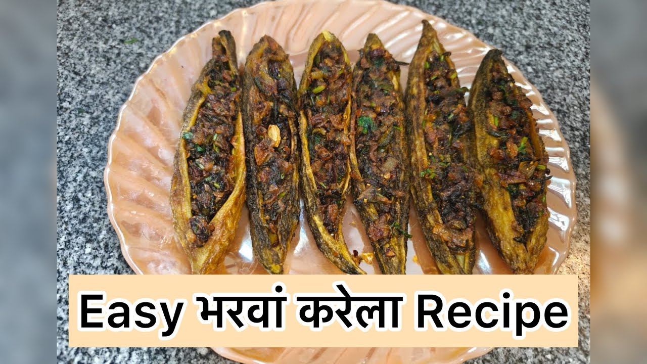 चटपटे मसालेदार भरवां करेले बनाने की विधि।How to make stuffed karela।Bharwan Karela Recipe। Karela😍😋😇