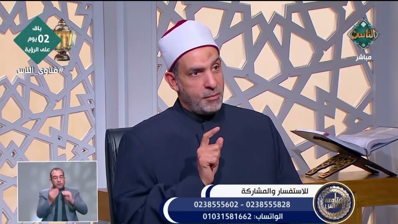 هل تغني الحسابات الفلكية عن رؤية هلال رمضان؟   أمين الفتوى يجيب
