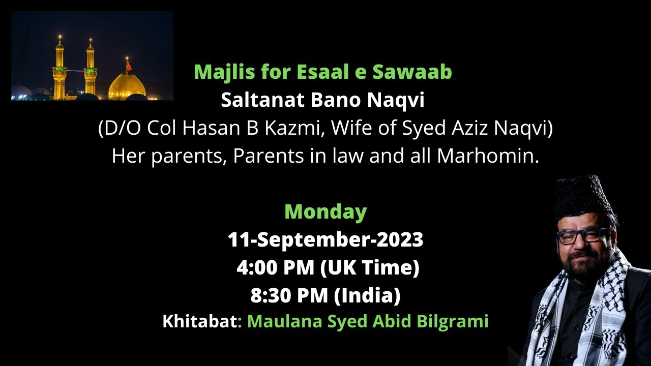 Majlis-e-Esaal-e-Sawaab | Saltanat Bano Naqvi |D/O Col Hasan B Kazmi | 11-September | 4:00 PM UK