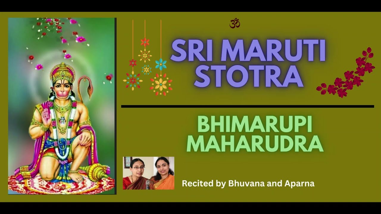 Maruti Stotra  | Bhimrupi Maharudra - Marathi & Tamil Lyrics - Recited by Bhuvana and Aparna