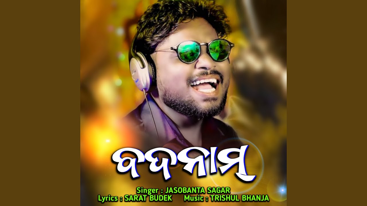 Badnaam