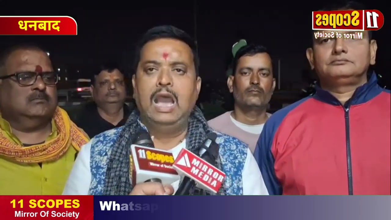 UGC एक्ट 2026 के खिलाफ स्वर्ण समाज का आंदोलन शुरू, धनबाद में धरना-आक्रोश मार्च की घोषणा  