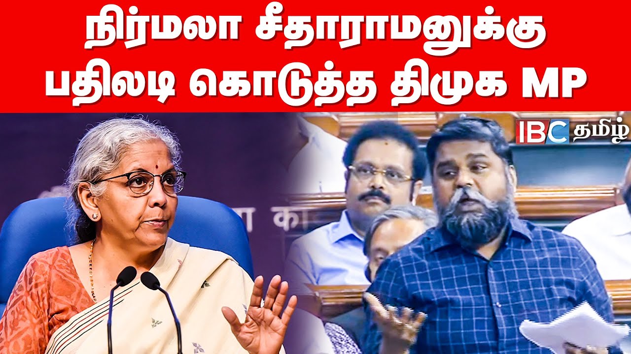Nirmala Sitharaman -னுக்கு பதிலடி கொடுத்த DMK MP Senthil Kumar | IBC Tamil | DMK vs BJP | Modi