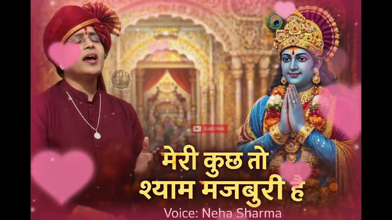 Mere Kuch To Shyam Majburi Thi | Heart Touching Bhajan | Neha Sharma
