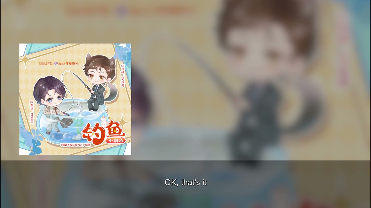 [ENG Subs] Killer And Healer Ad Mini Clip Fishing
