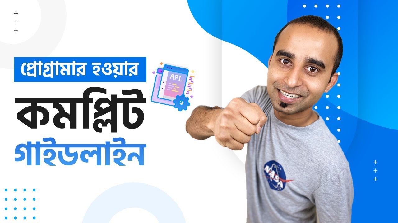 প্রোগ্রামার হওয়ার কমপ্লিট গাইডলাইন  || Complete guideline to become a Professional Programmer