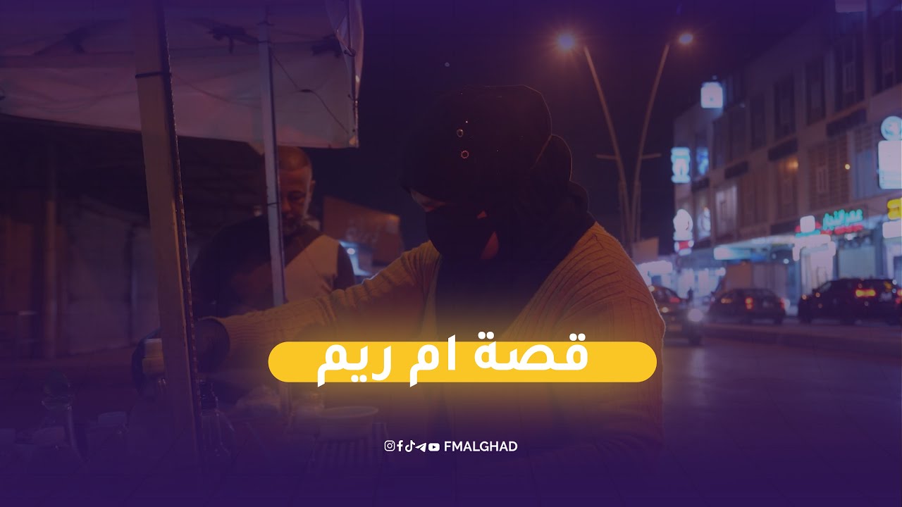 سوق الشعارين رجع مثل قبل واحلى