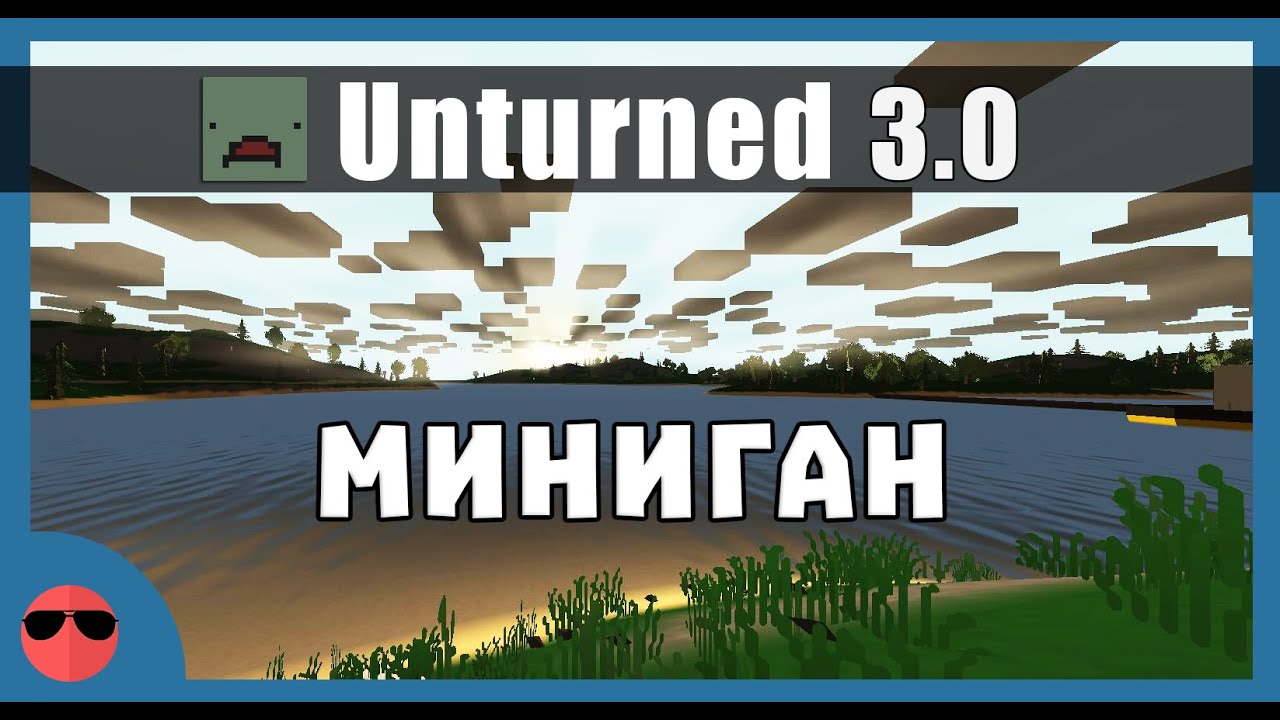 Unturned 3.0 [Mods] - Minigun