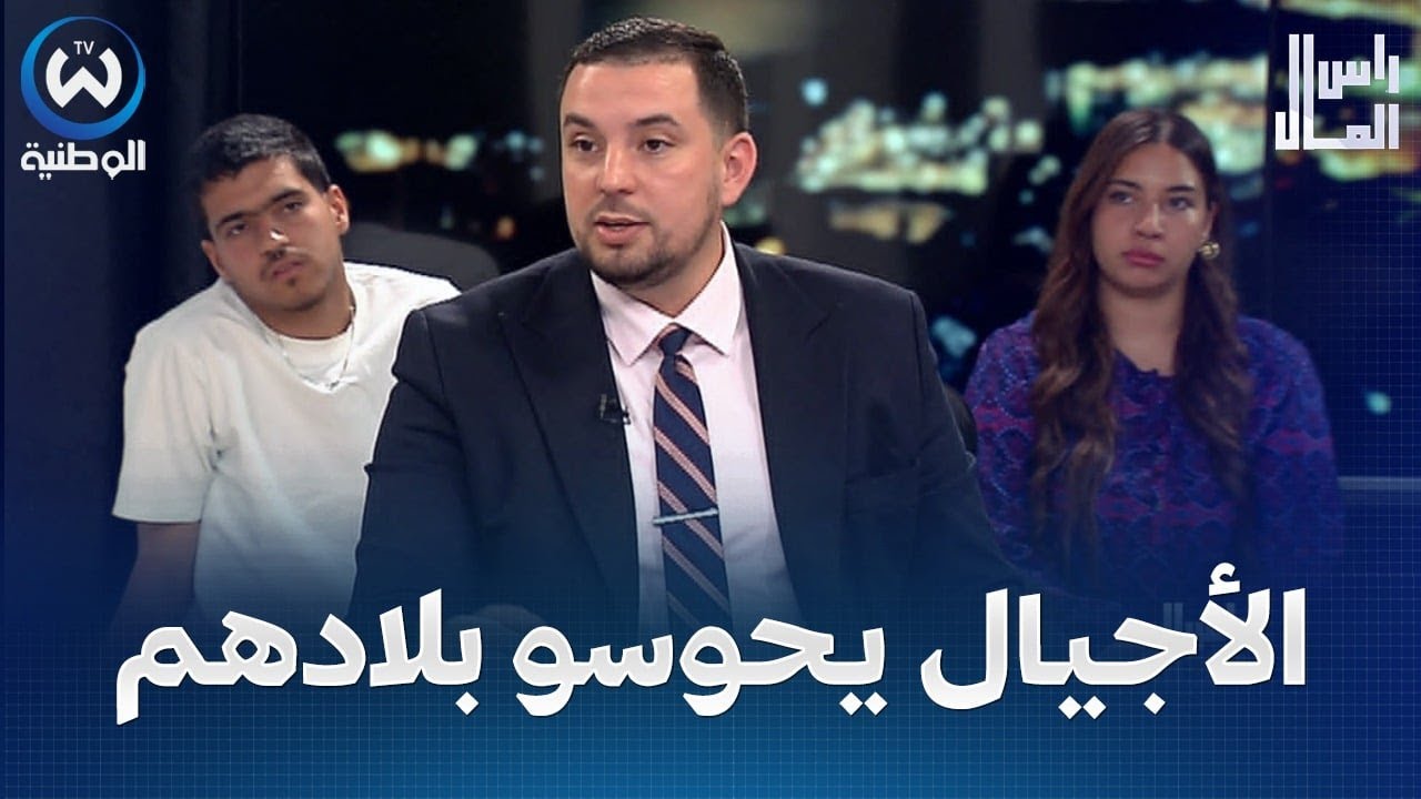 رئيس بلدية حسين داي يكشف عن إنطلاق مشروع جديد كان منتظر منذ السبعينات