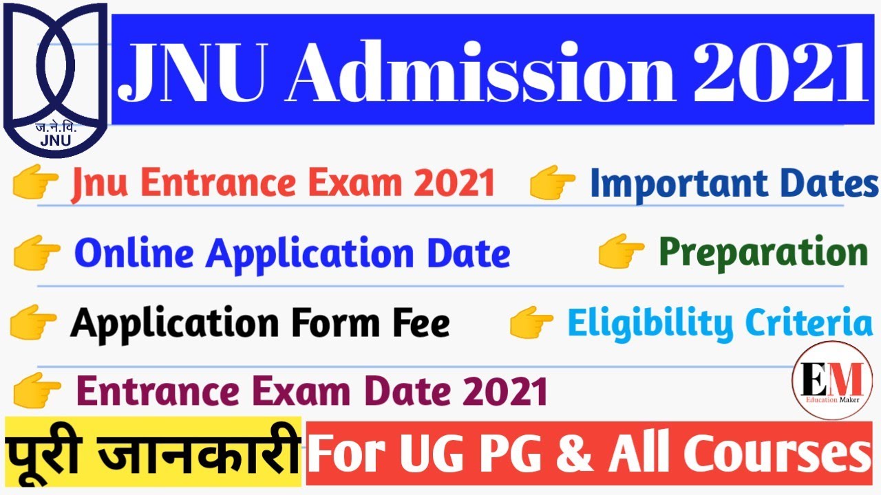 Jnu Admission 2021 Full Detail | Jnu Entrance Exam 2021 | JNUEE 2021 Application,Eligibility,Date