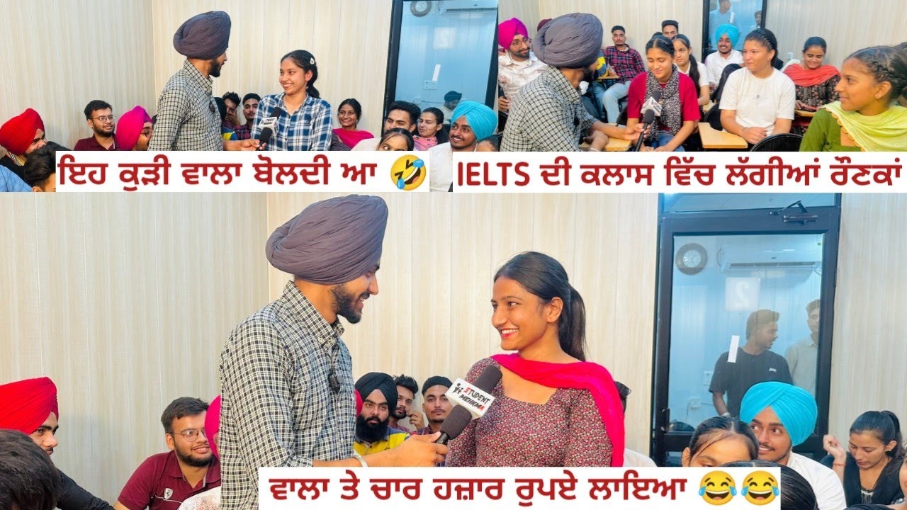 Student Life In Punjab EP 26 The Gist Institute Sangrur #ielts #studentlife #funnyvideo
