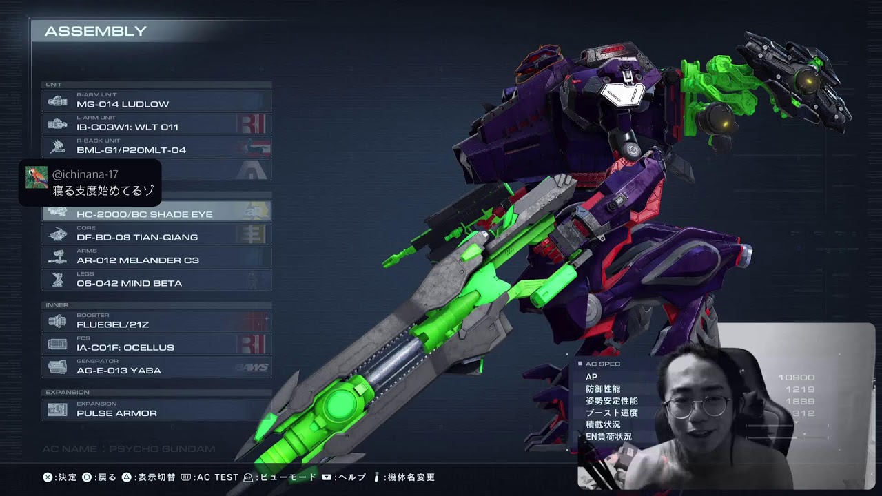 【AC6】乳盛り中逆ルドLT【ランクマ】