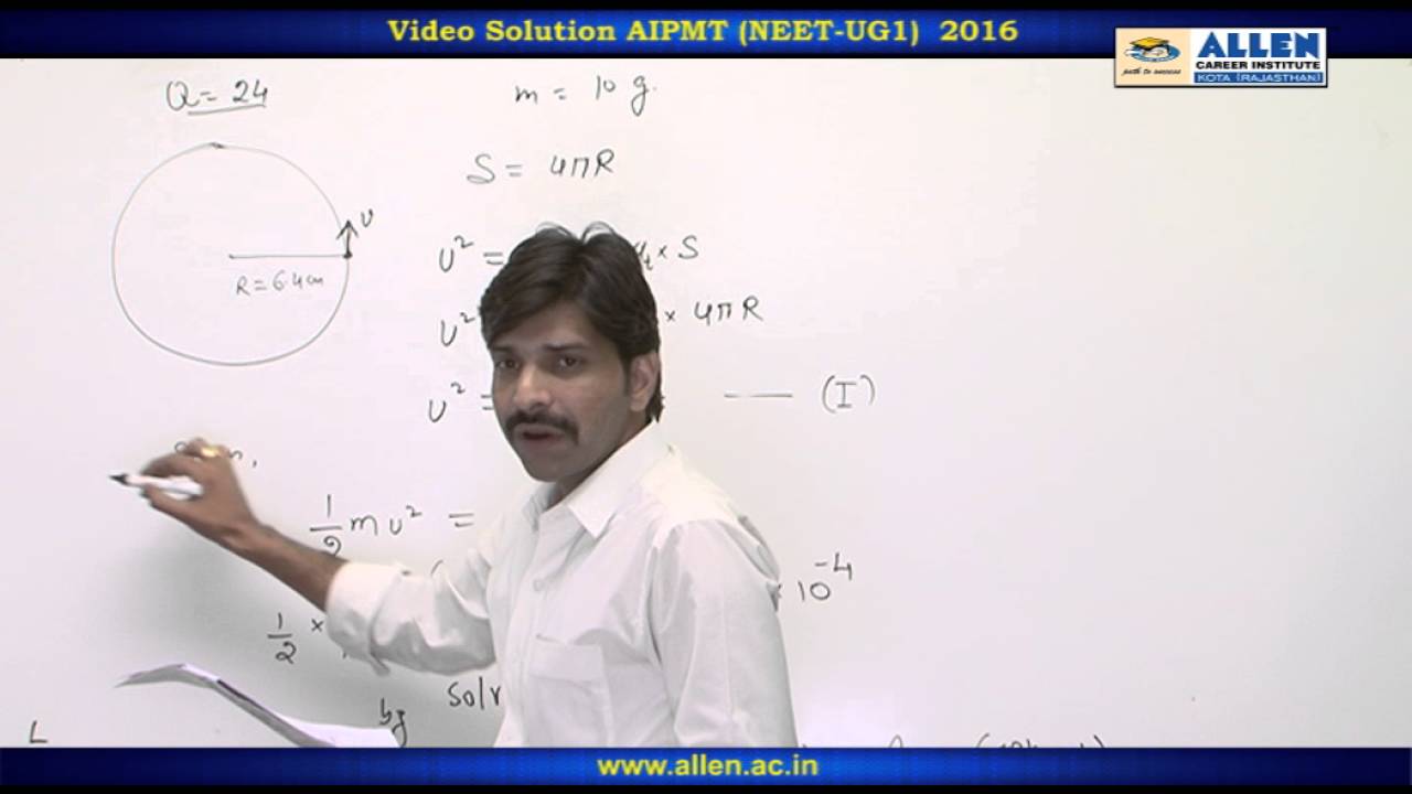 AIPMT 2016 Physics Solution &ndash; Q. 21, 22, 24, 25 (Paper Code-P) NEET-UG 2016 Phase I