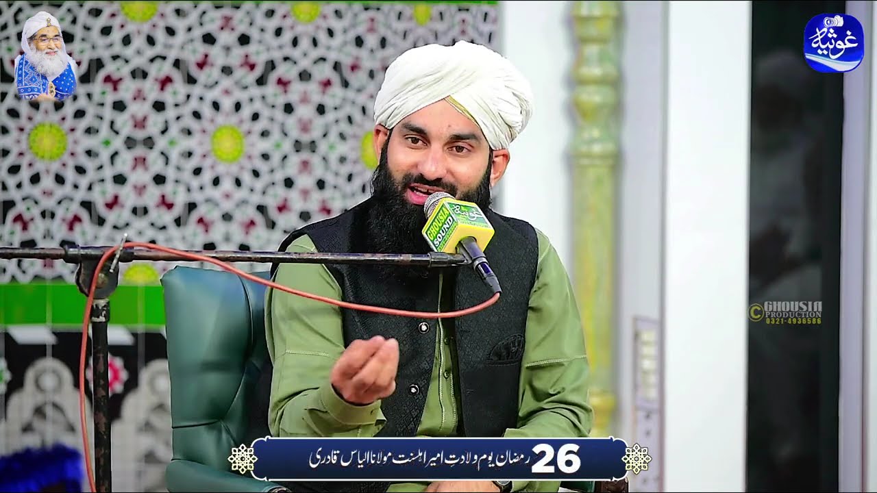 Мухаббат-э-Мустафа صلى الله عليه وسلم | Трогательная информация | Наш маулана Ильяс Кадри | Хафиз...