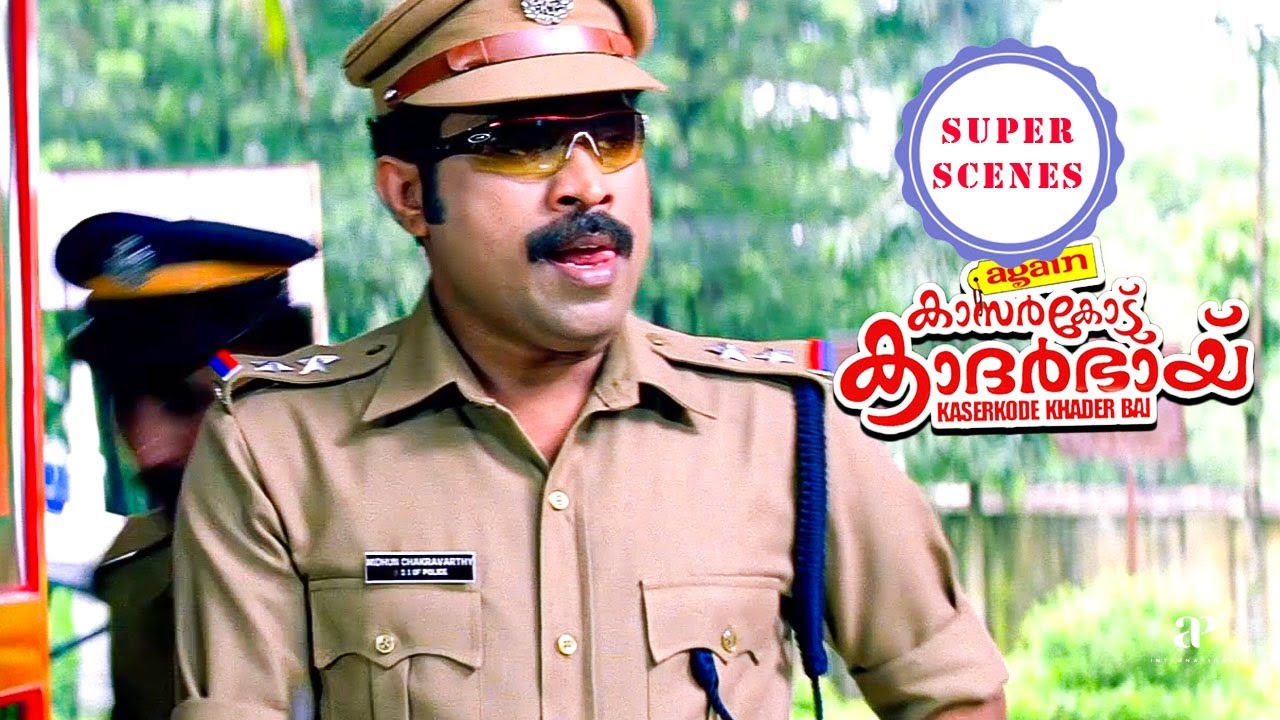 Again Kasargod Khader Bhai Super Scenes | Action-packed Suraj as the no-nonsense cop! | Babu Antony