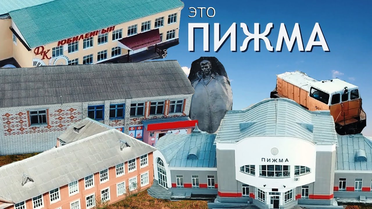 Пижма  Тоншаевский район, Нижегородская область 2019  Погода в мае