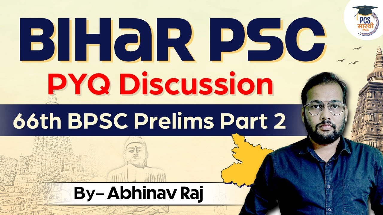BPSC Prelims PYQ | Previous Years Questions | 66th BPSC Prelims Part 2 | Bihar PSC
